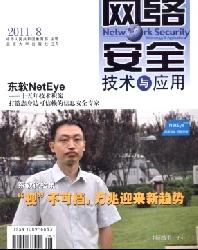 ���簲ȫ������Ӧ��