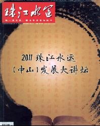 �齭ˮ��
