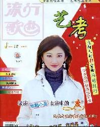 ���и���(�տ�)