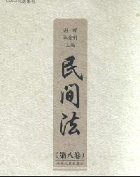 ��䷨