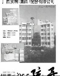 �赼