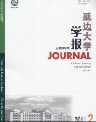 �ӱߴ�ѧѧ��(��Ȼ��ѧ��)