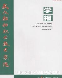 �人����ְҵ����ѧԺѧ��
