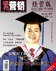 �ִ�Ӫ��(��Ӫ��)