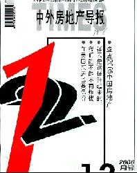 Ecological Economy