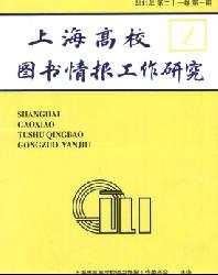 �Ϻ���Уͼ���鱨�����о�
