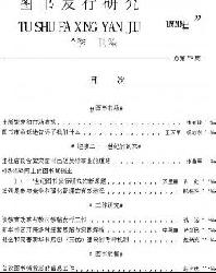 ͼ�鷢���о�