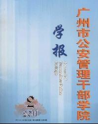 �����й��������ɲ�ѧԺѧ��