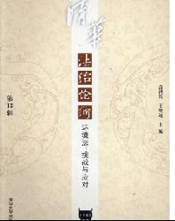 �廪�����ۺ�