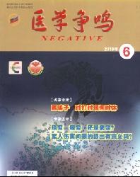 ҽѧ����
