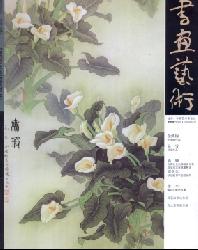 �黭����