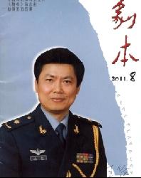 �籾