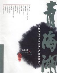 �ຣ����ѧ�¿�