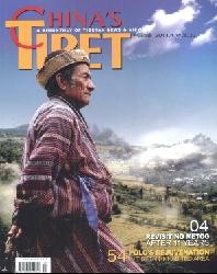 China��s Tibet