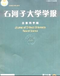 ʯ���Ӵ�ѧѧ��(��Ȼ��ѧ��)