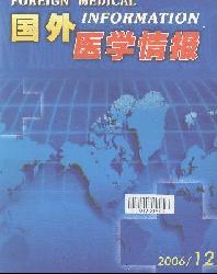 ����ҽѧ�鱨