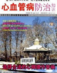 ��Ѫ�ܲ�����֪ʶ(���հ�)