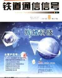 ����ͨ���ź�