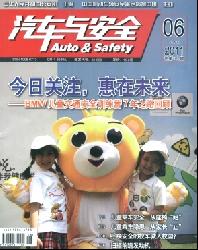 �����밲ȫ