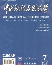�й��ִ�Ӧ��ҩѧ