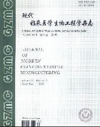 �л�����ҽѧ������־